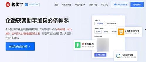 头条广告api回传,打造爆款内容】