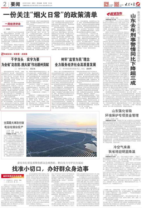 今日头条雨中德州,浪漫邂逅，诗意漫步