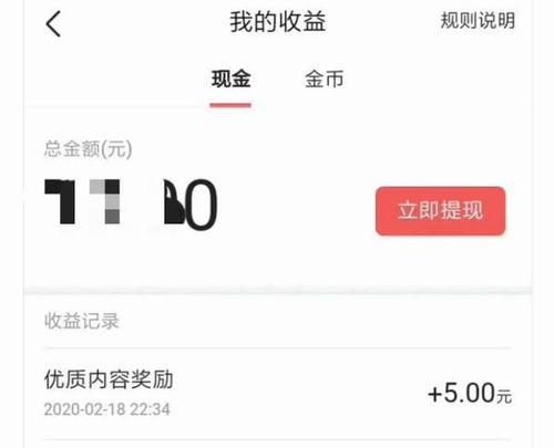 今日头条中奖现场图片,幸运儿喜提大奖！