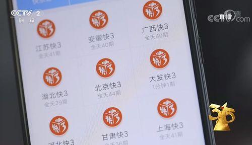 趣头条投放广告资质,资质要求与成功秘诀全解析