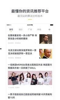 头条作品图片如何下载,如何从头条作品图片中下载，轻松生成概述文章副标题