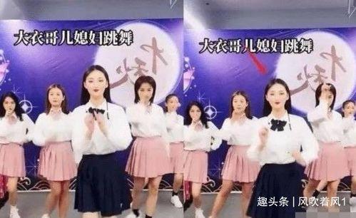 网红媳妇跳板凳舞视频,萌态十足引网友热议