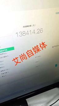 头条自媒体运营大咖收入,月入过万的秘诀与收入揭秘