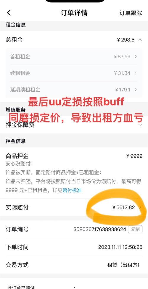 头条卖东西在哪查看订单,头条卖东西订单查询指南