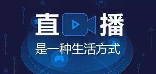头条号如何开通电商直播,轻松开启带货新篇章