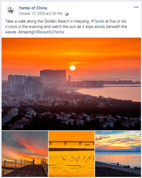 航拍烟台新闻头条直播,全景直播带你领略海滨城市风采