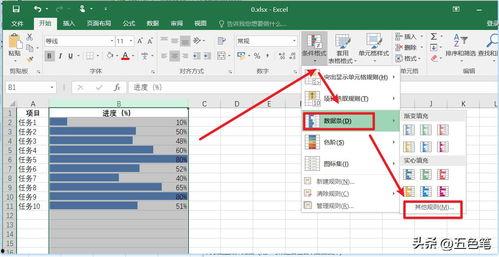 头条进度条快进,揭秘高效追更秘籍